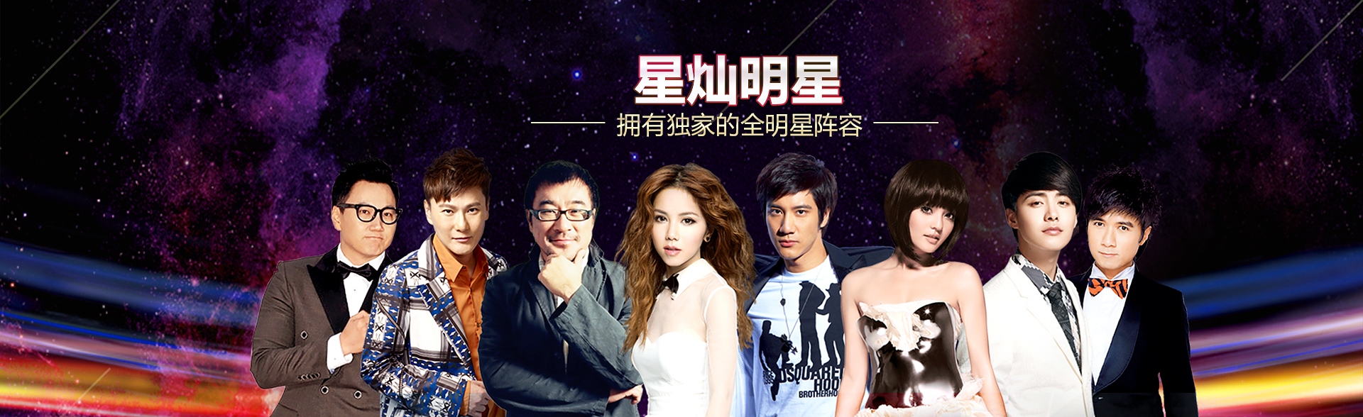 广州摩根娱乐明星经纪公司